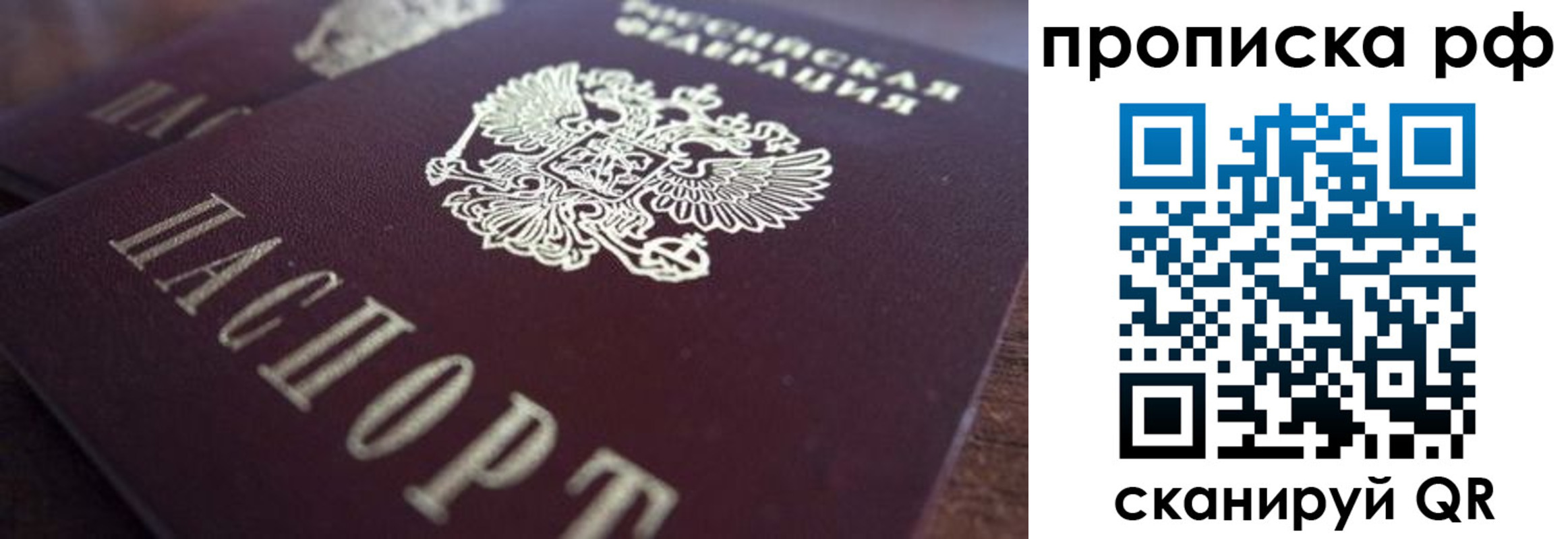 где прописаться в Чечне