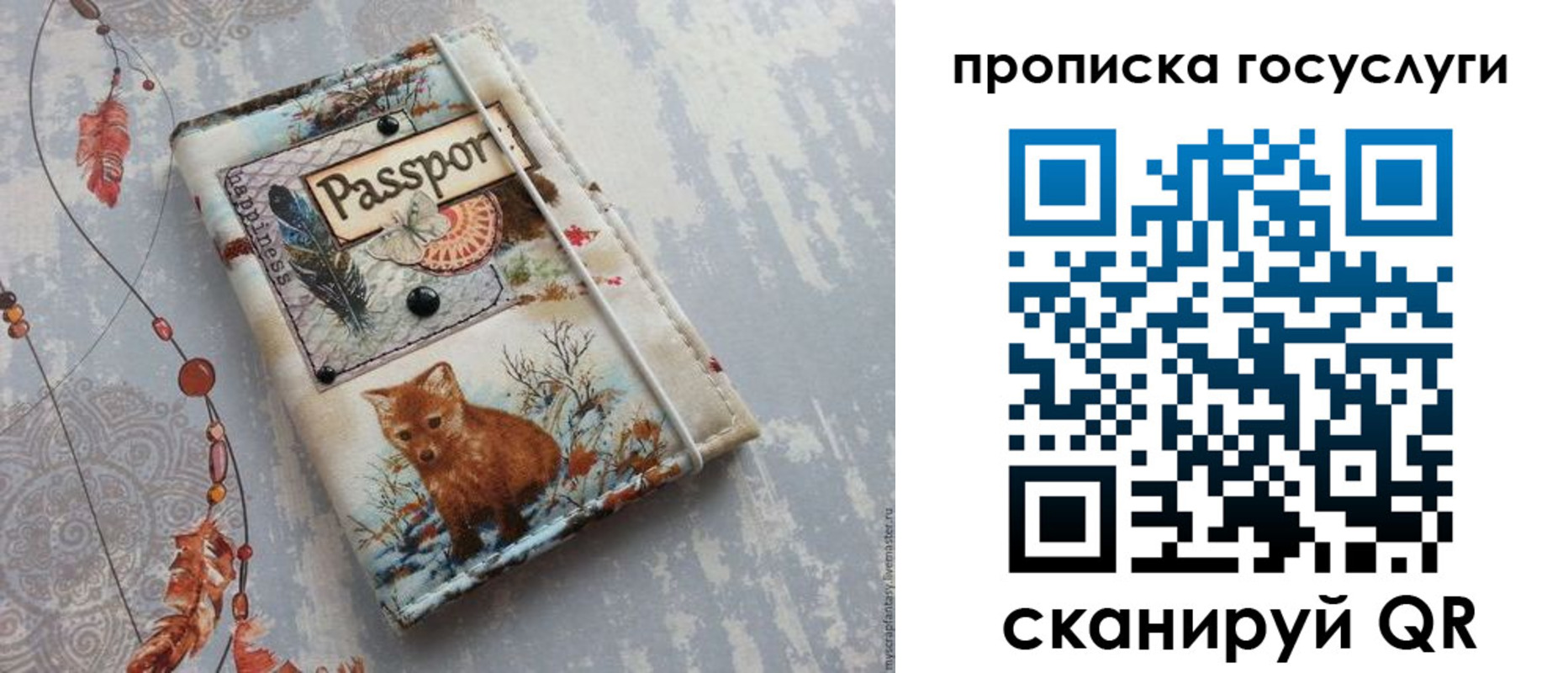прописка иностранных граждан в Чечне