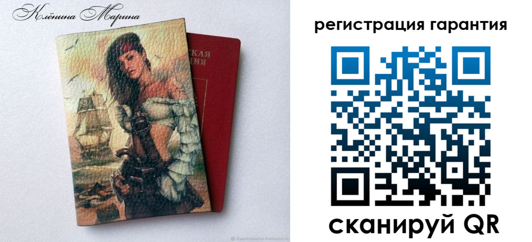 временная регистрация недорого в Чечне
